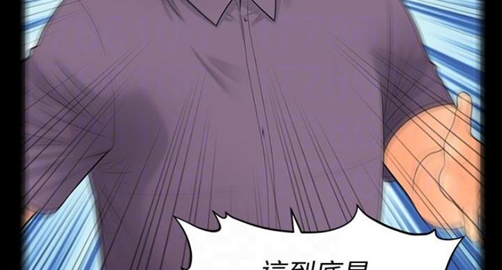 《秘书的评分》漫画最新章节第184话免费下拉式在线观看章节第【66】张图片