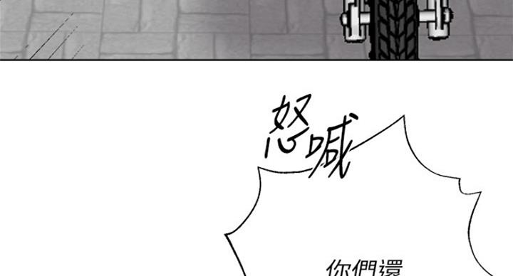 《单恋高校》漫画最新章节第182话免费下拉式在线观看章节第【84】张图片