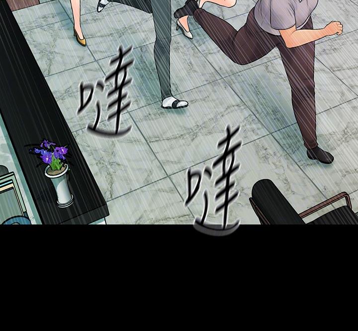 《秘书的评分》漫画最新章节第172话免费下拉式在线观看章节第【18】张图片