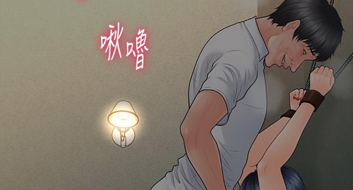 《秘书的评分》漫画最新章节第179话免费下拉式在线观看章节第【56】张图片