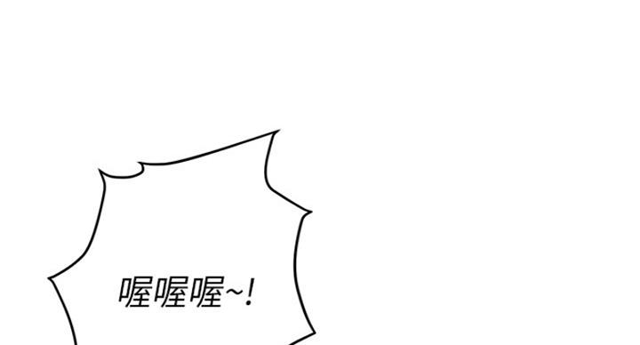 《单恋高校》漫画最新章节第177话免费下拉式在线观看章节第【10】张图片