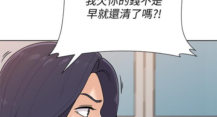 《单恋高校》漫画最新章节第181话免费下拉式在线观看章节第【75】张图片