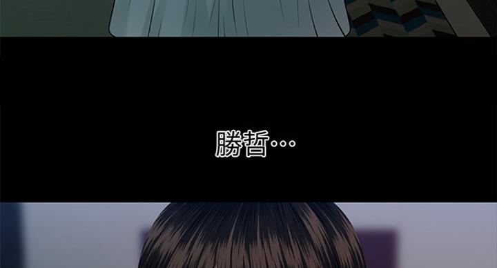 《秘书的评分》漫画最新章节第181话免费下拉式在线观看章节第【54】张图片