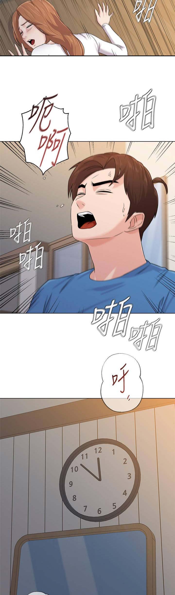 《单恋高校》漫画最新章节第135话免费下拉式在线观看章节第【10】张图片