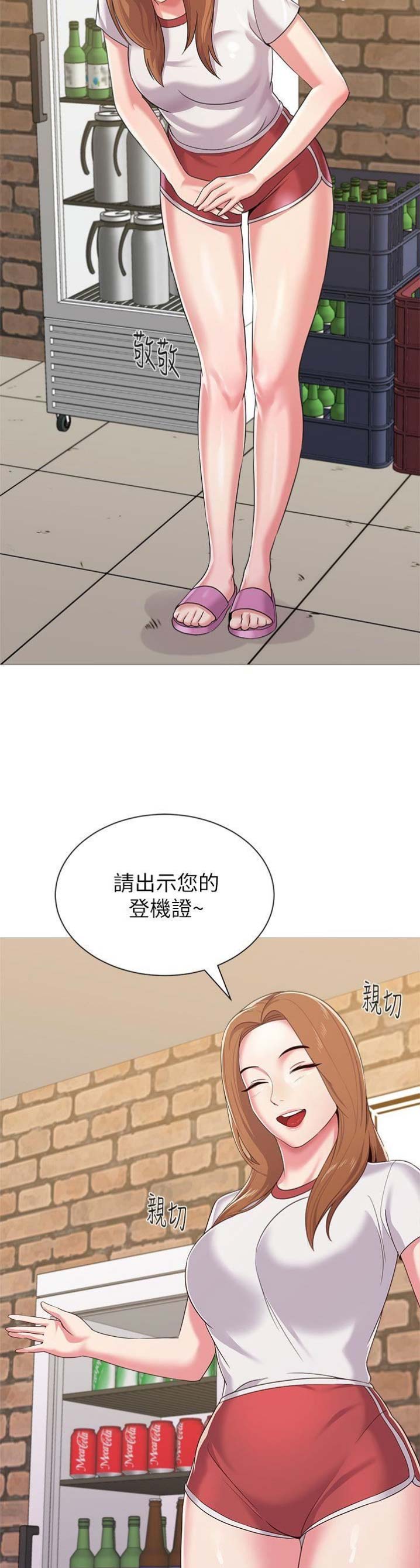 《单恋高校》漫画最新章节第60话免费下拉式在线观看章节第【7】张图片