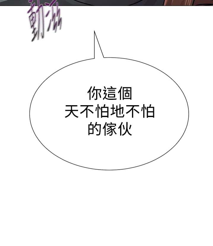 《单恋高校》漫画最新章节第100话免费下拉式在线观看章节第【1】张图片