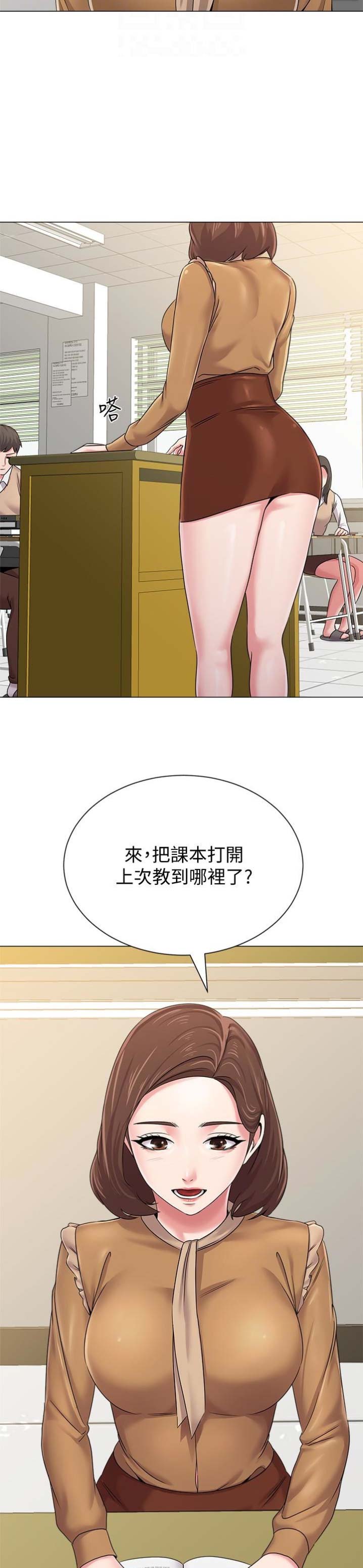 《单恋高校》漫画最新章节第88话免费下拉式在线观看章节第【7】张图片