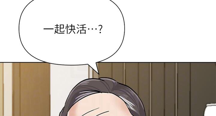 《单恋高校》漫画最新章节第175话免费下拉式在线观看章节第【126】张图片