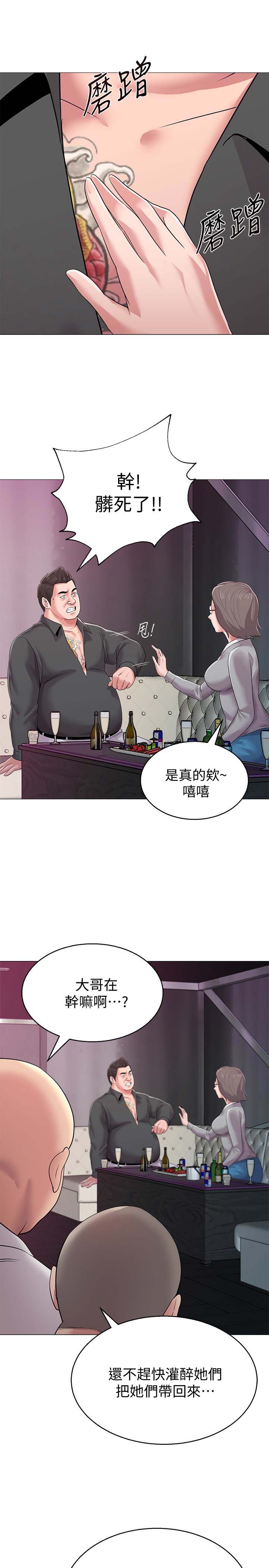 《单恋高校》漫画最新章节第45话免费下拉式在线观看章节第【8】张图片