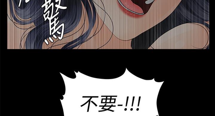 《秘书的评分》漫画最新章节第178话免费下拉式在线观看章节第【30】张图片