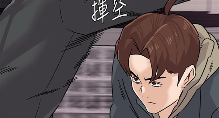 《单恋高校》漫画最新章节第186话免费下拉式在线观看章节第【34】张图片