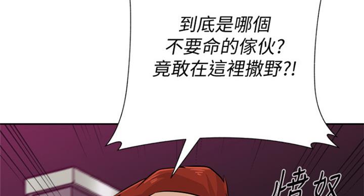 《单恋高校》漫画最新章节第185话免费下拉式在线观看章节第【36】张图片