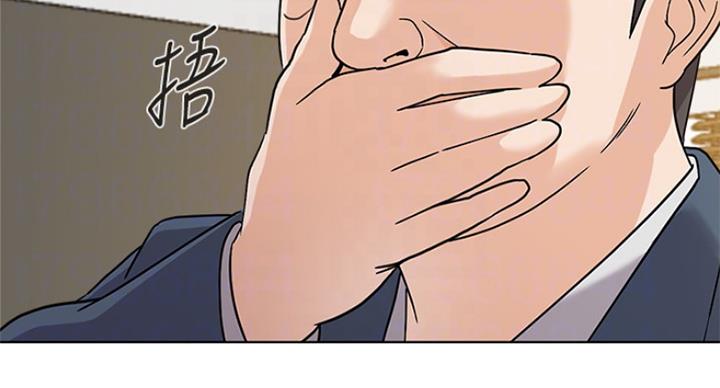 《单恋高校》漫画最新章节第177话免费下拉式在线观看章节第【2】张图片