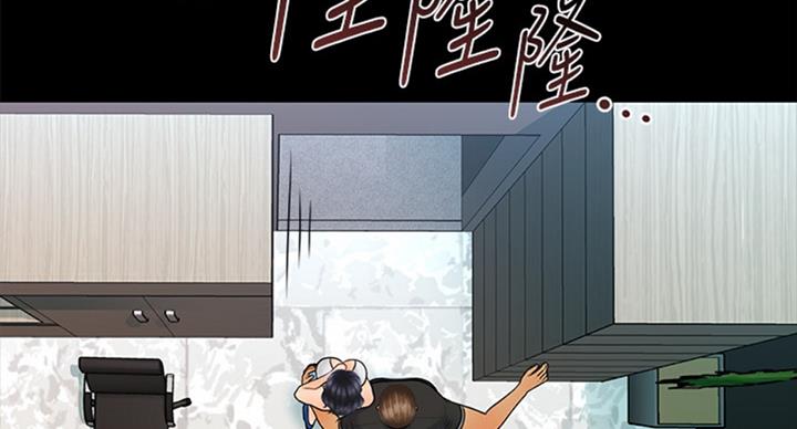 《秘书的评分》漫画最新章节第176话免费下拉式在线观看章节第【39】张图片