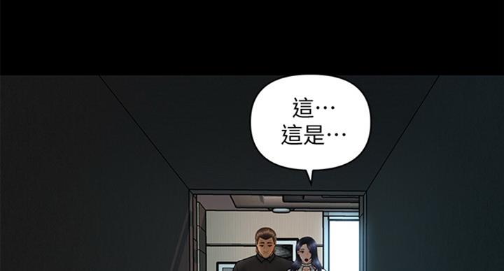 《秘书的评分》漫画最新章节第176话免费下拉式在线观看章节第【37】张图片