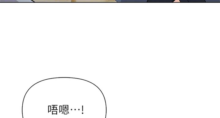 《单恋高校》漫画最新章节第177话免费下拉式在线观看章节第【4】张图片