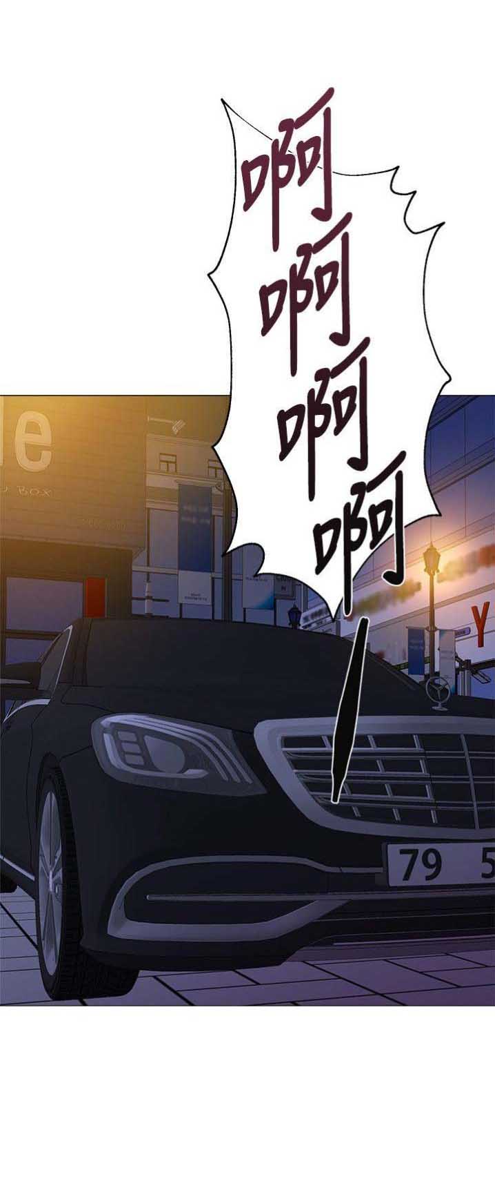 《单恋高校》漫画最新章节第47话免费下拉式在线观看章节第【1】张图片