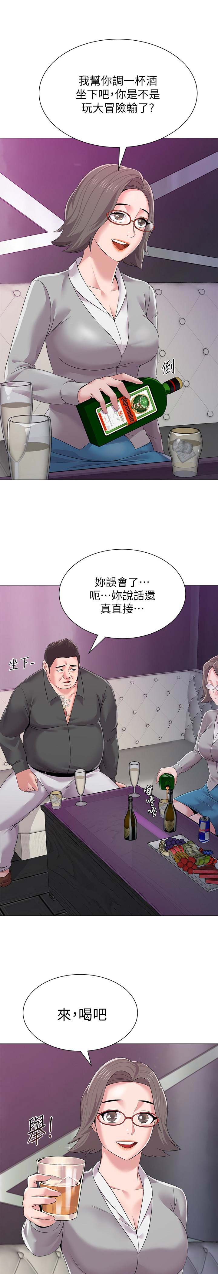 《单恋高校》漫画最新章节第45话免费下拉式在线观看章节第【12】张图片