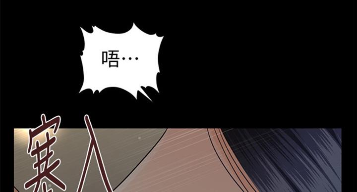 《秘书的评分》漫画最新章节第179话免费下拉式在线观看章节第【61】张图片