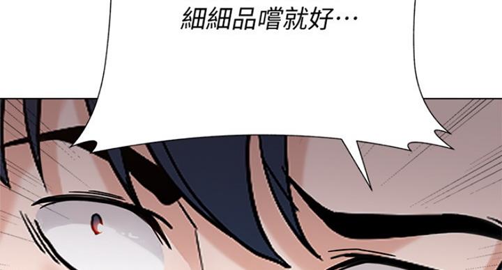 《单恋高校》漫画最新章节第181话免费下拉式在线观看章节第【19】张图片