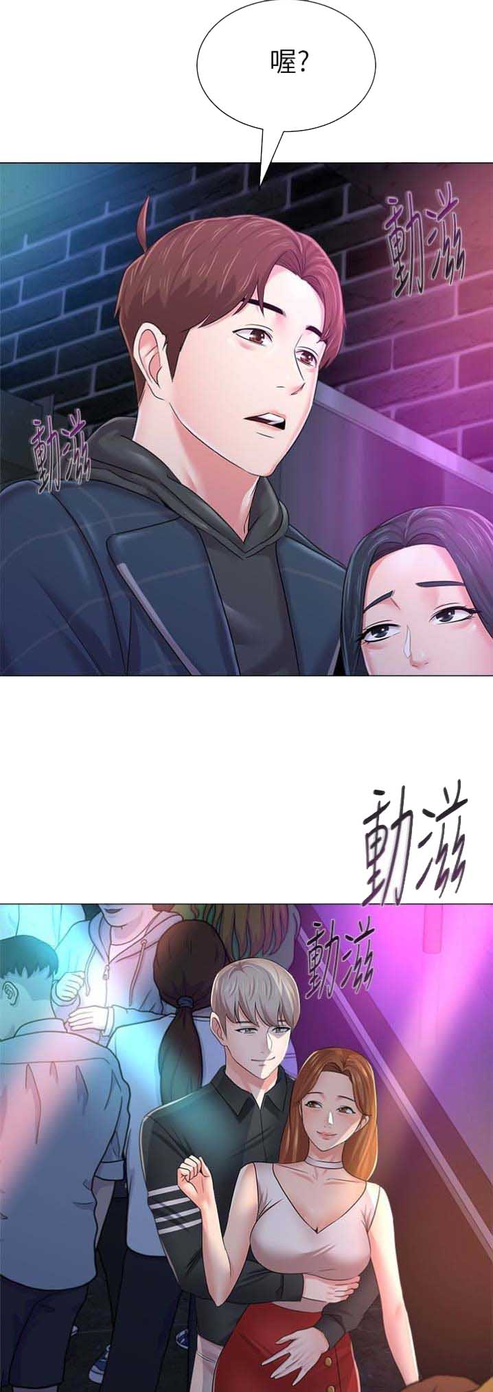 《单恋高校》漫画最新章节第98话免费下拉式在线观看章节第【6】张图片