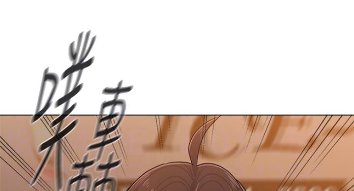 《单恋高校》漫画最新章节第182话免费下拉式在线观看章节第【130】张图片