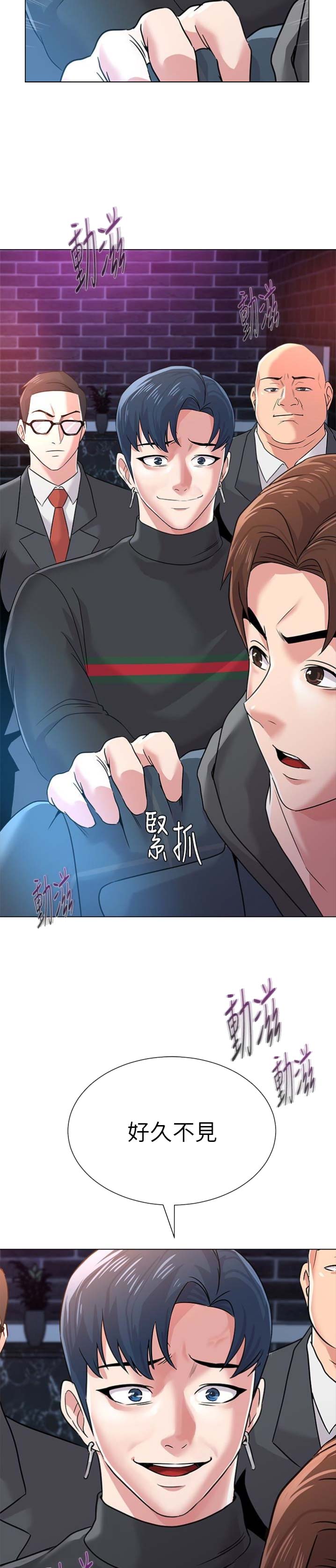 《单恋高校》漫画最新章节第100话免费下拉式在线观看章节第【2】张图片