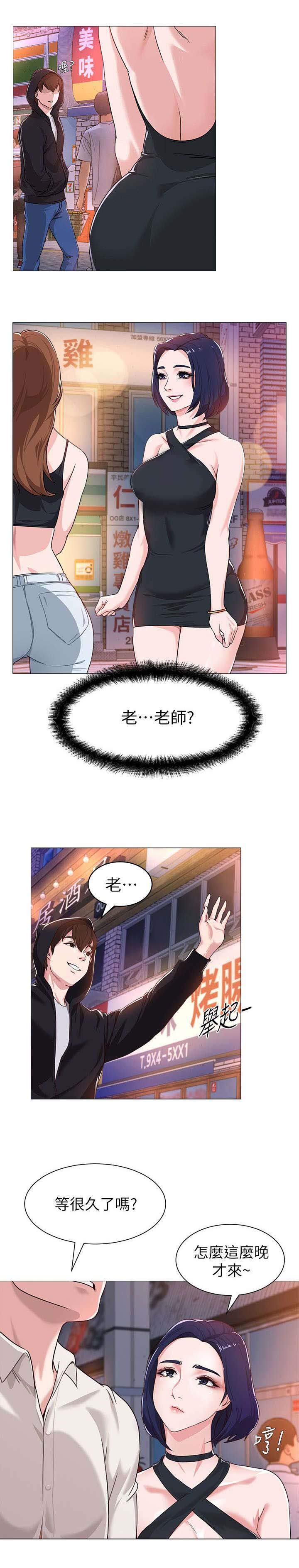 《单恋高校》漫画最新章节第3话免费下拉式在线观看章节第【2】张图片