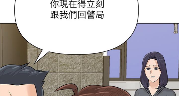 《单恋高校》漫画最新章节第189话免费下拉式在线观看章节第【76】张图片