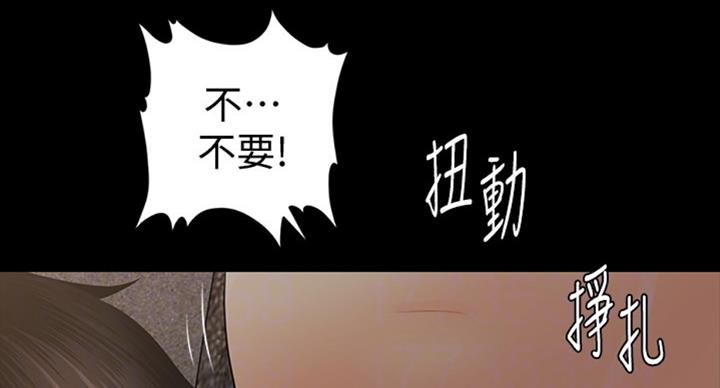 《秘书的评分》漫画最新章节第179话免费下拉式在线观看章节第【98】张图片