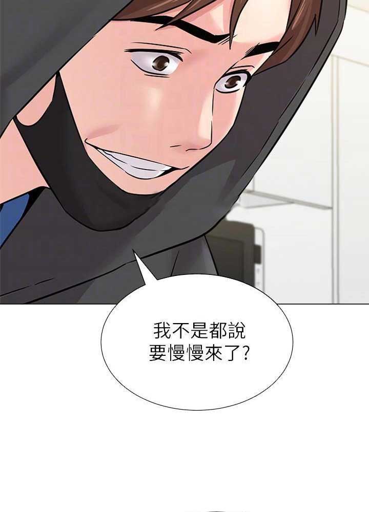 《单恋高校》漫画最新章节第143话免费下拉式在线观看章节第【20】张图片