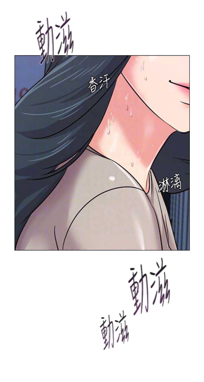 《单恋高校》漫画最新章节第98话免费下拉式在线观看章节第【13】张图片