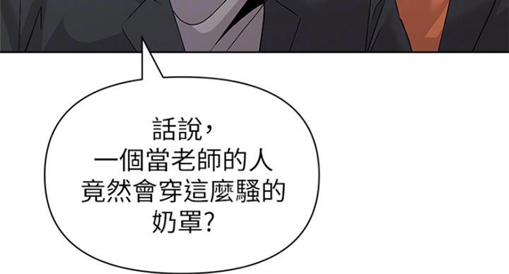 《单恋高校》漫画最新章节第181话免费下拉式在线观看章节第【28】张图片