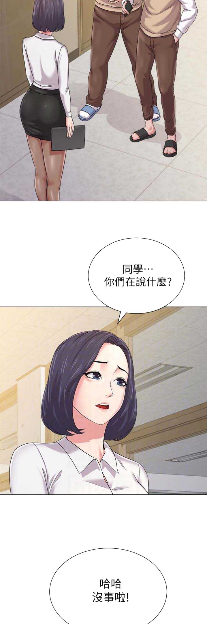 《单恋高校》漫画最新章节第94话免费下拉式在线观看章节第【5】张图片