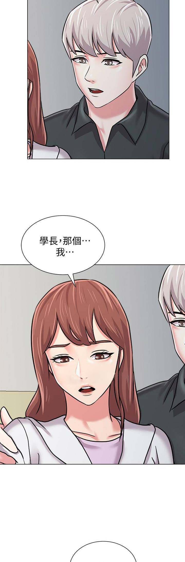 《单恋高校》漫画最新章节第103话免费下拉式在线观看章节第【3】张图片