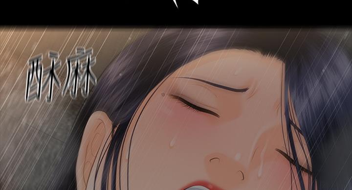 《秘书的评分》漫画最新章节第180话免费下拉式在线观看章节第【70】张图片