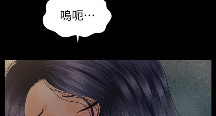 《秘书的评分》漫画最新章节第179话免费下拉式在线观看章节第【74】张图片