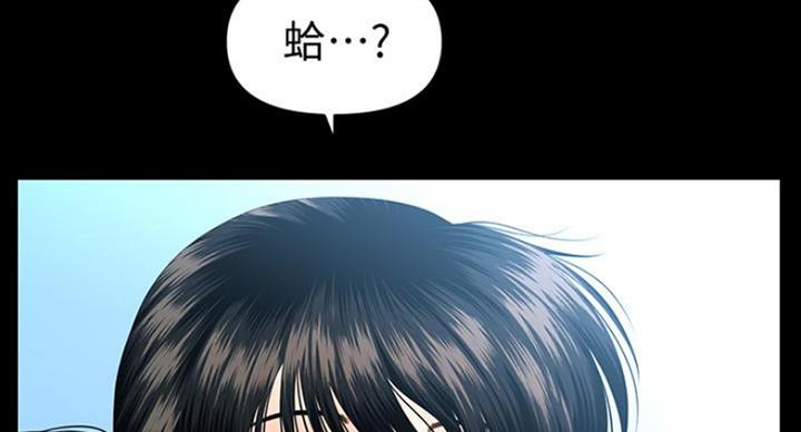 《秘书的评分》漫画最新章节第184话免费下拉式在线观看章节第【39】张图片