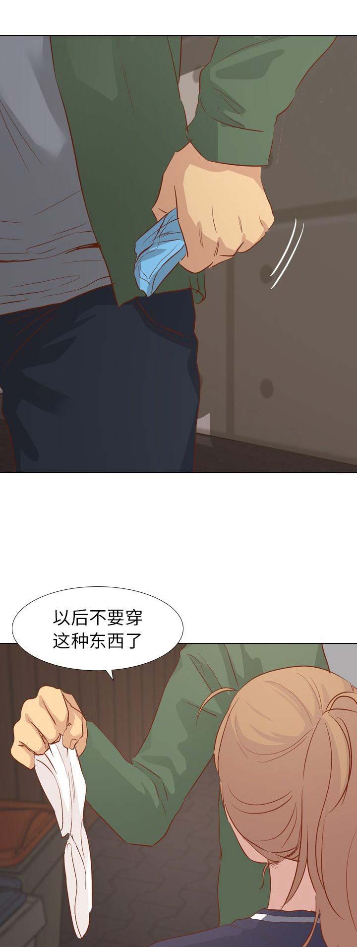 《猎爱小学妹》漫画最新章节第35话免费下拉式在线观看章节第【6】张图片