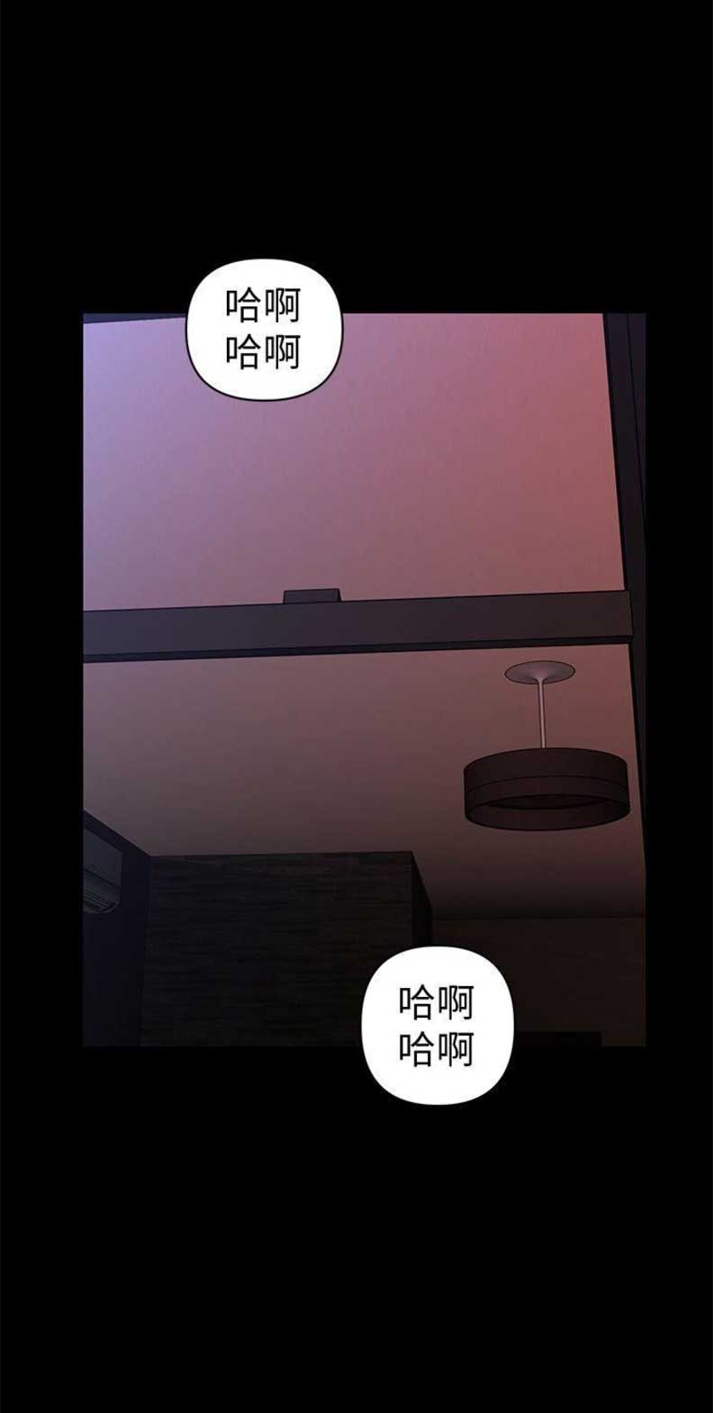 《秘书的评分》漫画最新章节第71话免费下拉式在线观看章节第【1】张图片