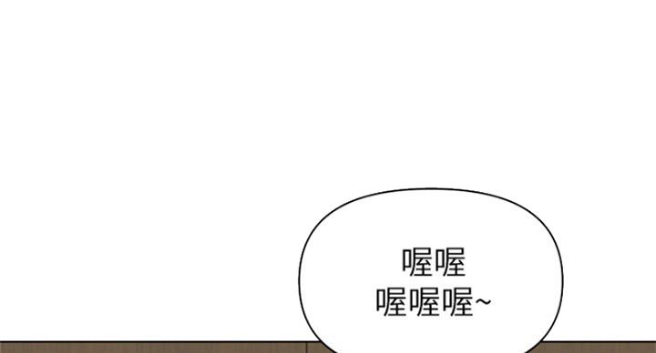 《单恋高校》漫画最新章节第177话免费下拉式在线观看章节第【62】张图片