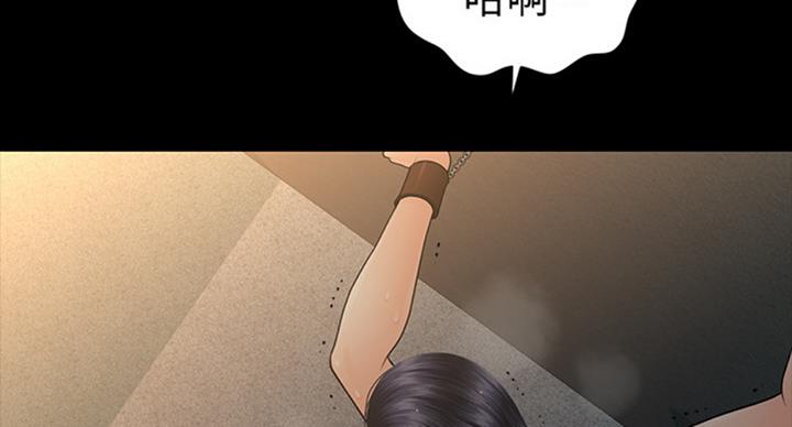 《秘书的评分》漫画最新章节第180话免费下拉式在线观看章节第【23】张图片