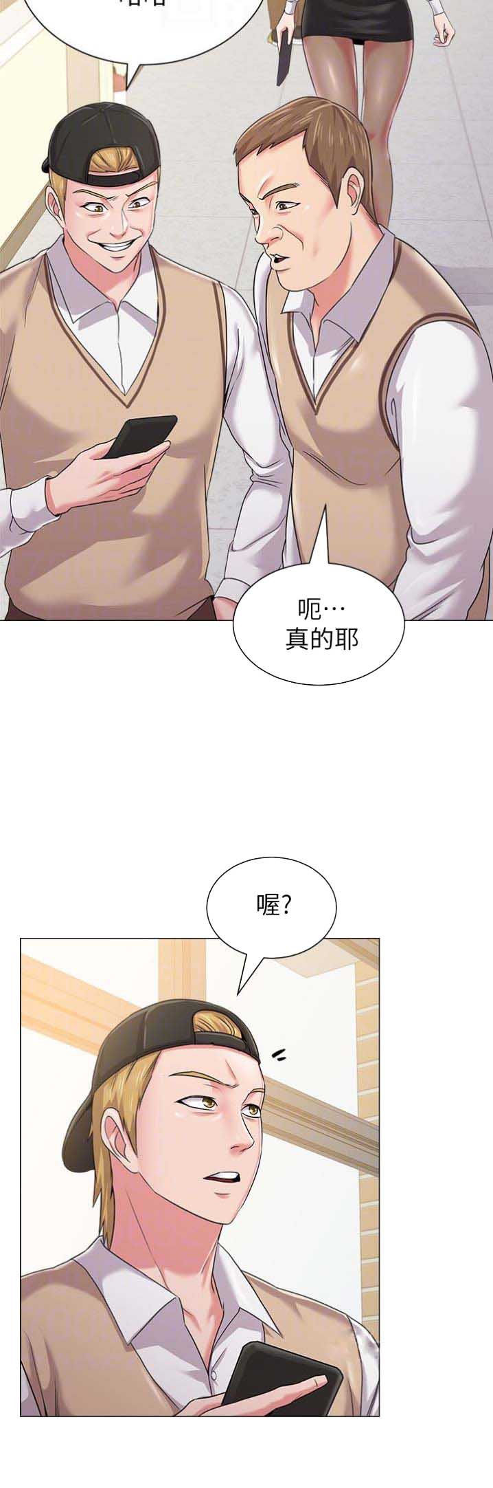 《单恋高校》漫画最新章节第94话免费下拉式在线观看章节第【8】张图片