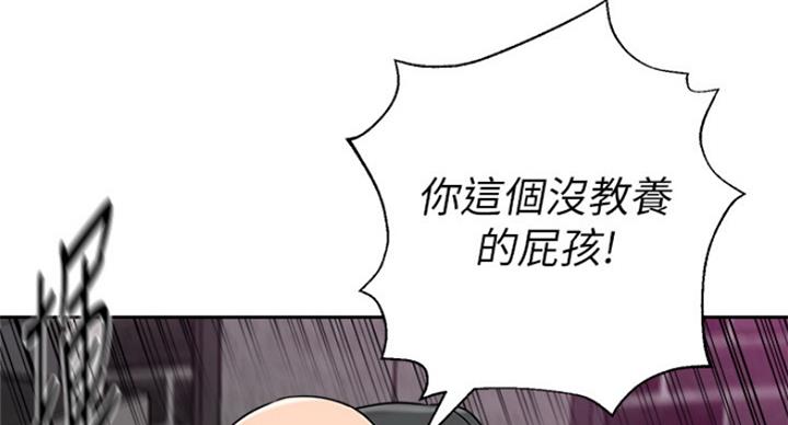 《单恋高校》漫画最新章节第186话免费下拉式在线观看章节第【56】张图片