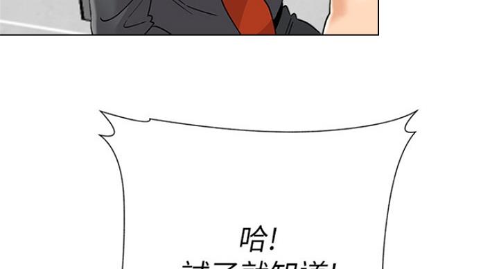 《单恋高校》漫画最新章节第179话免费下拉式在线观看章节第【82】张图片