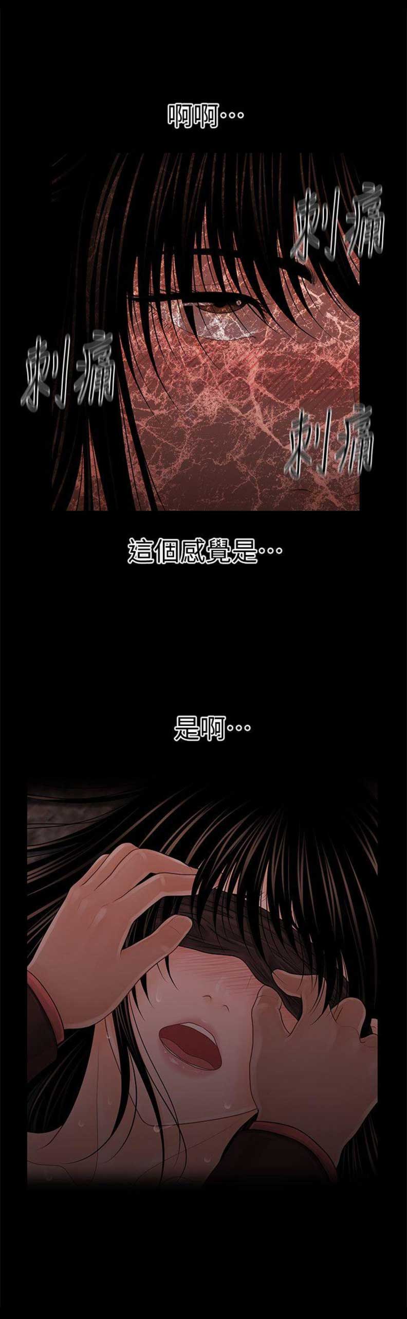 《秘书的评分》漫画最新章节第51话免费下拉式在线观看章节第【6】张图片