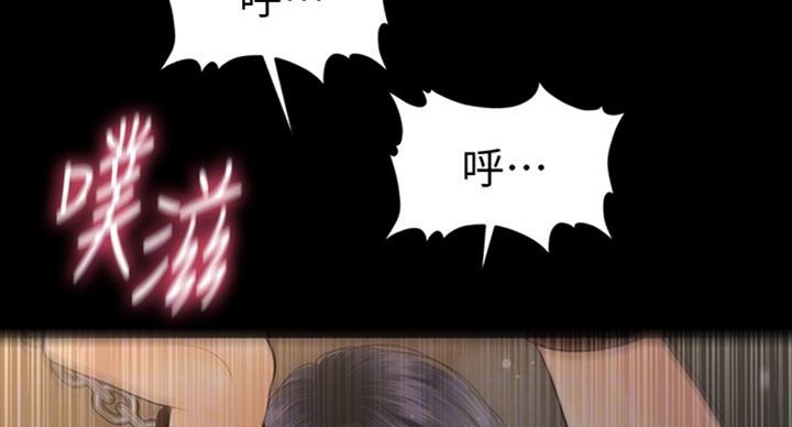 《秘书的评分》漫画最新章节第180话免费下拉式在线观看章节第【40】张图片