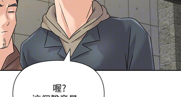 《单恋高校》漫画最新章节第189话免费下拉式在线观看章节第【96】张图片