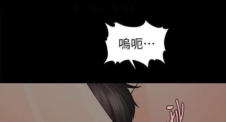 《秘书的评分》漫画最新章节第179话免费下拉式在线观看章节第【88】张图片