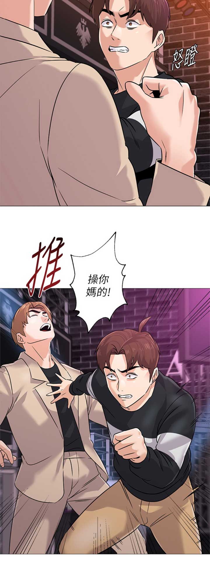 《单恋高校》漫画最新章节第163话免费下拉式在线观看章节第【8】张图片